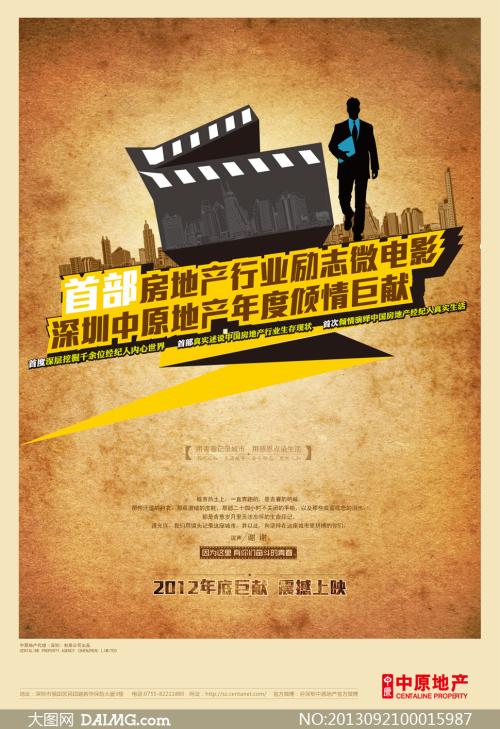 购买怀俄明州结婚证